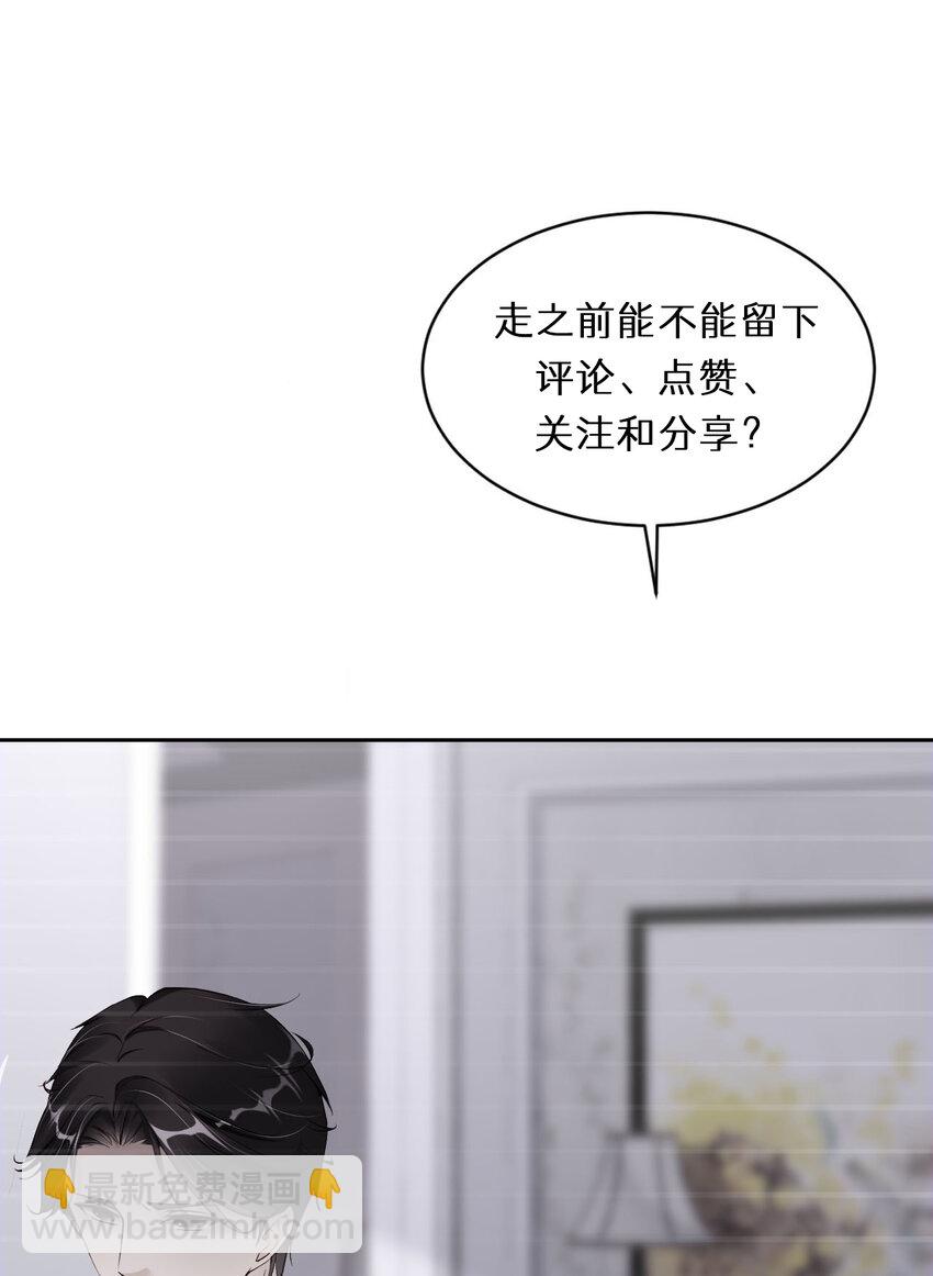 第51话 怪物69