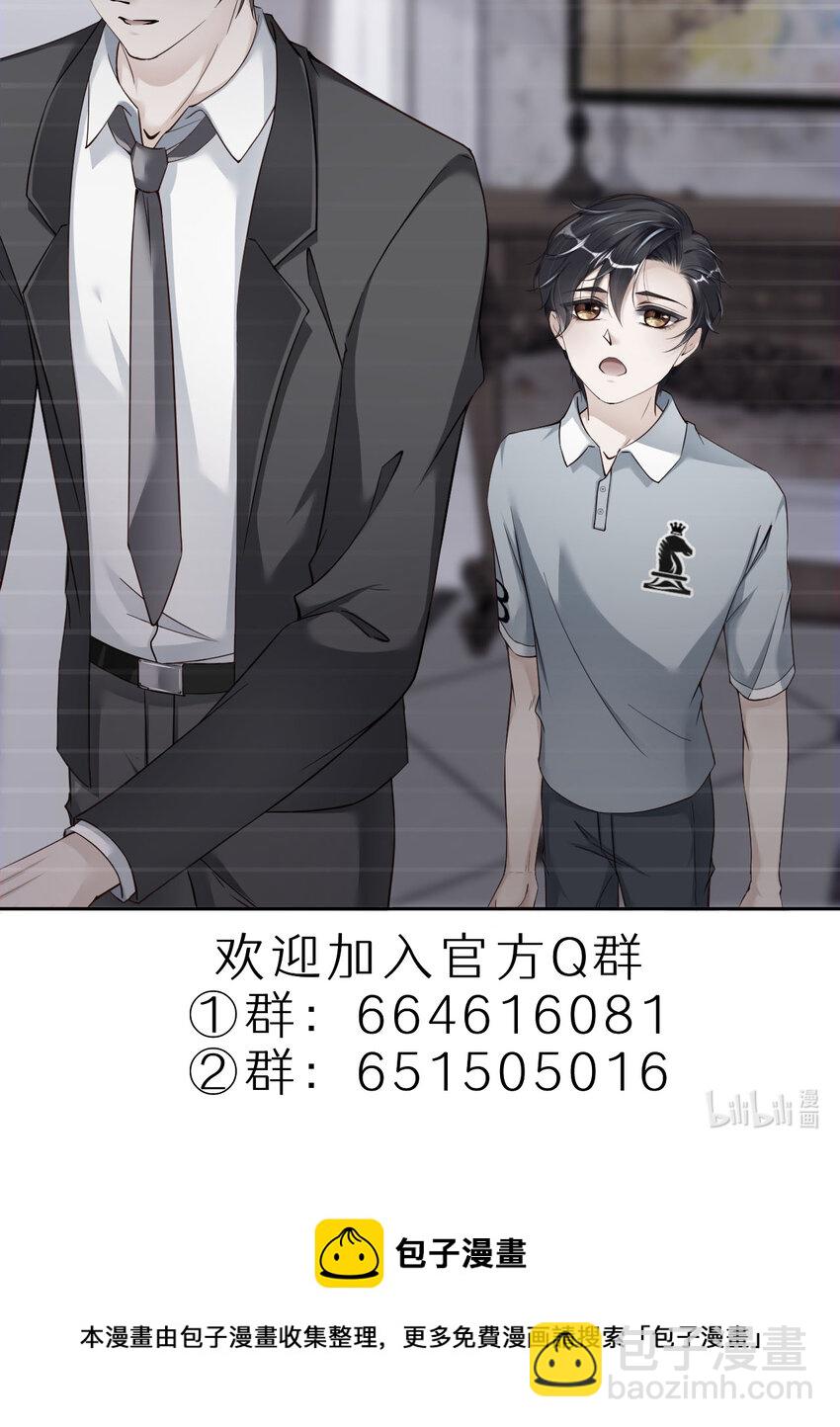 第51话 怪物70