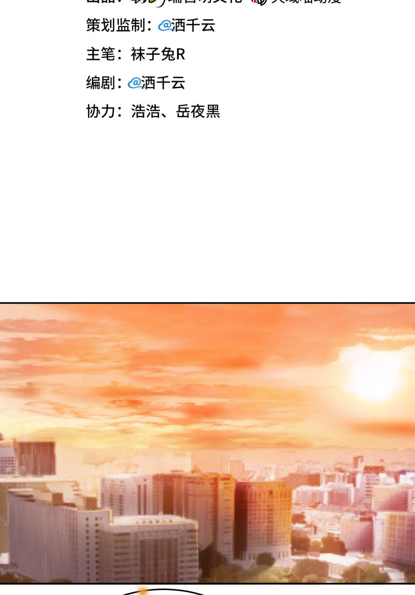 第52话 你没事吧？1