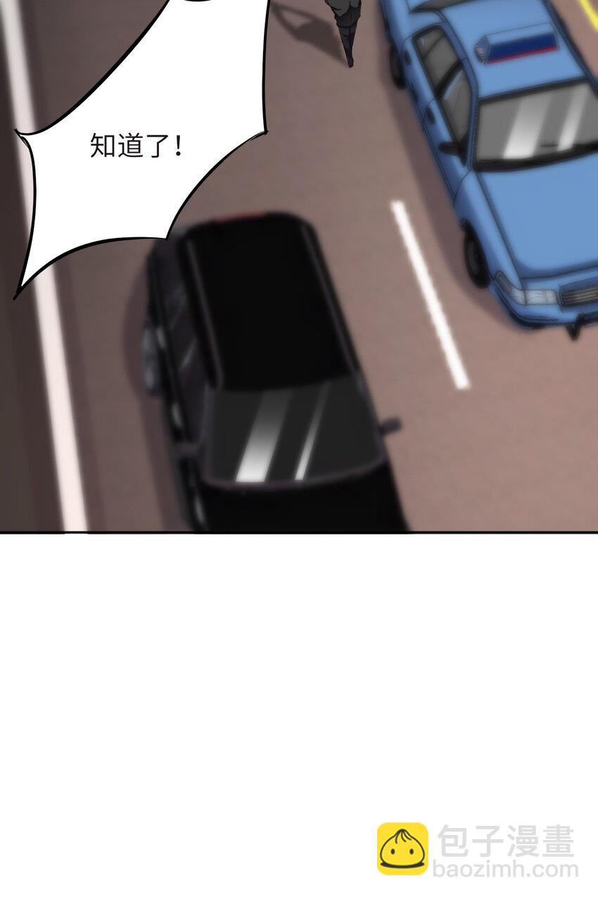 第52话 你没事吧？25