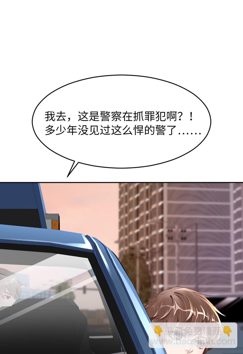 第52话 你没事吧？26