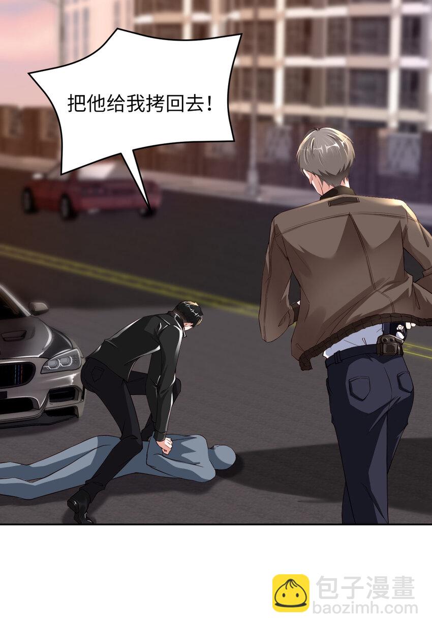 第52话 你没事吧？28