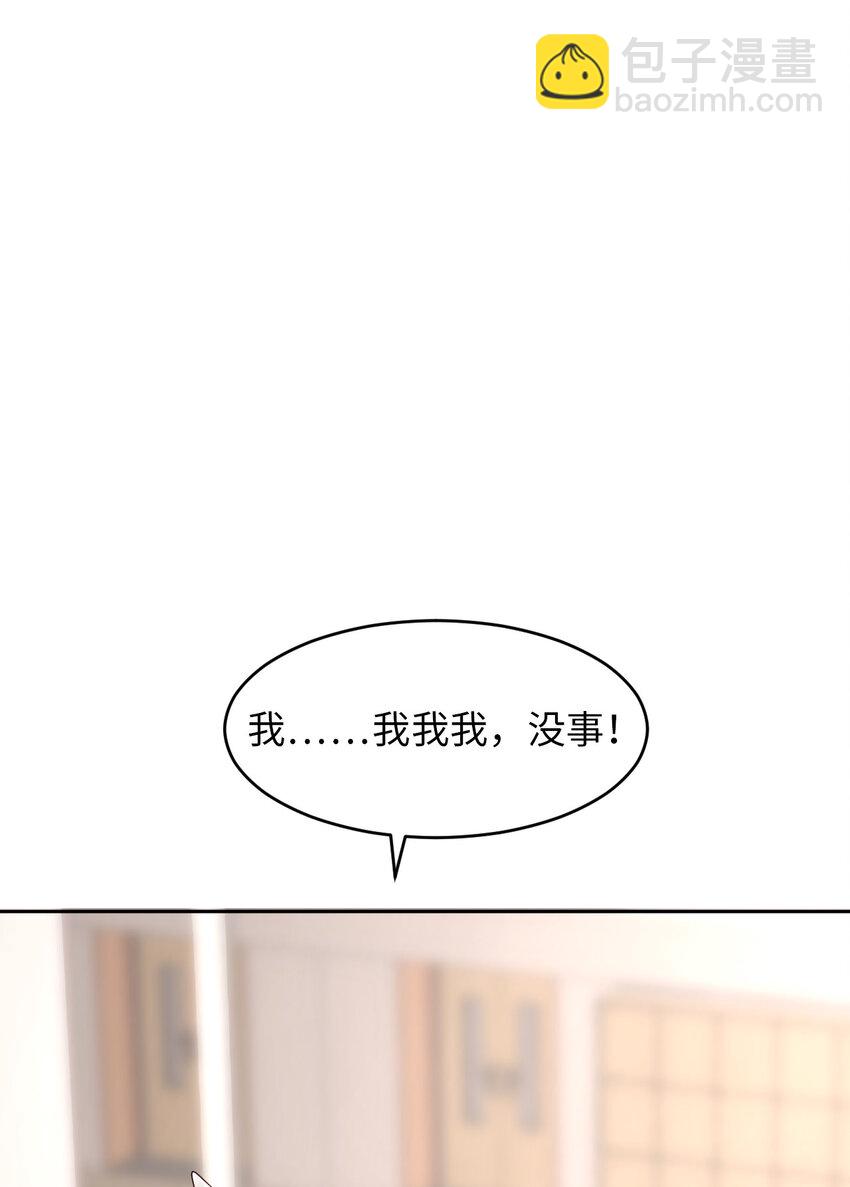 第52话 你没事吧？55