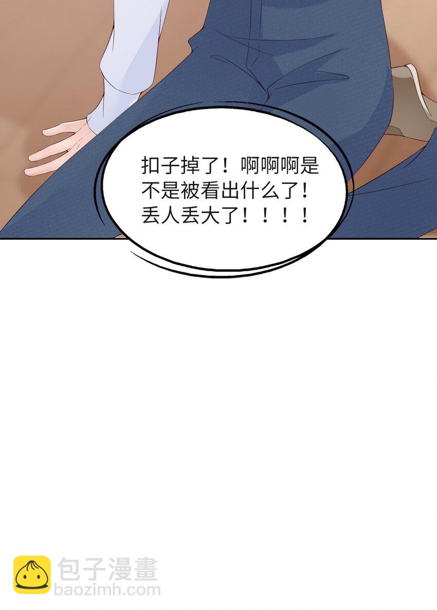 第52话 你没事吧？57