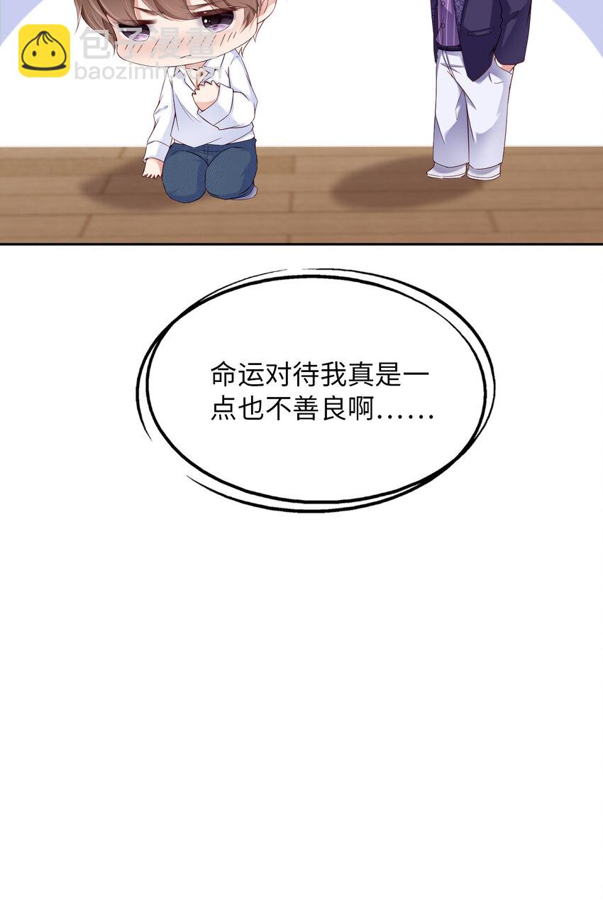 第52话 你没事吧？63