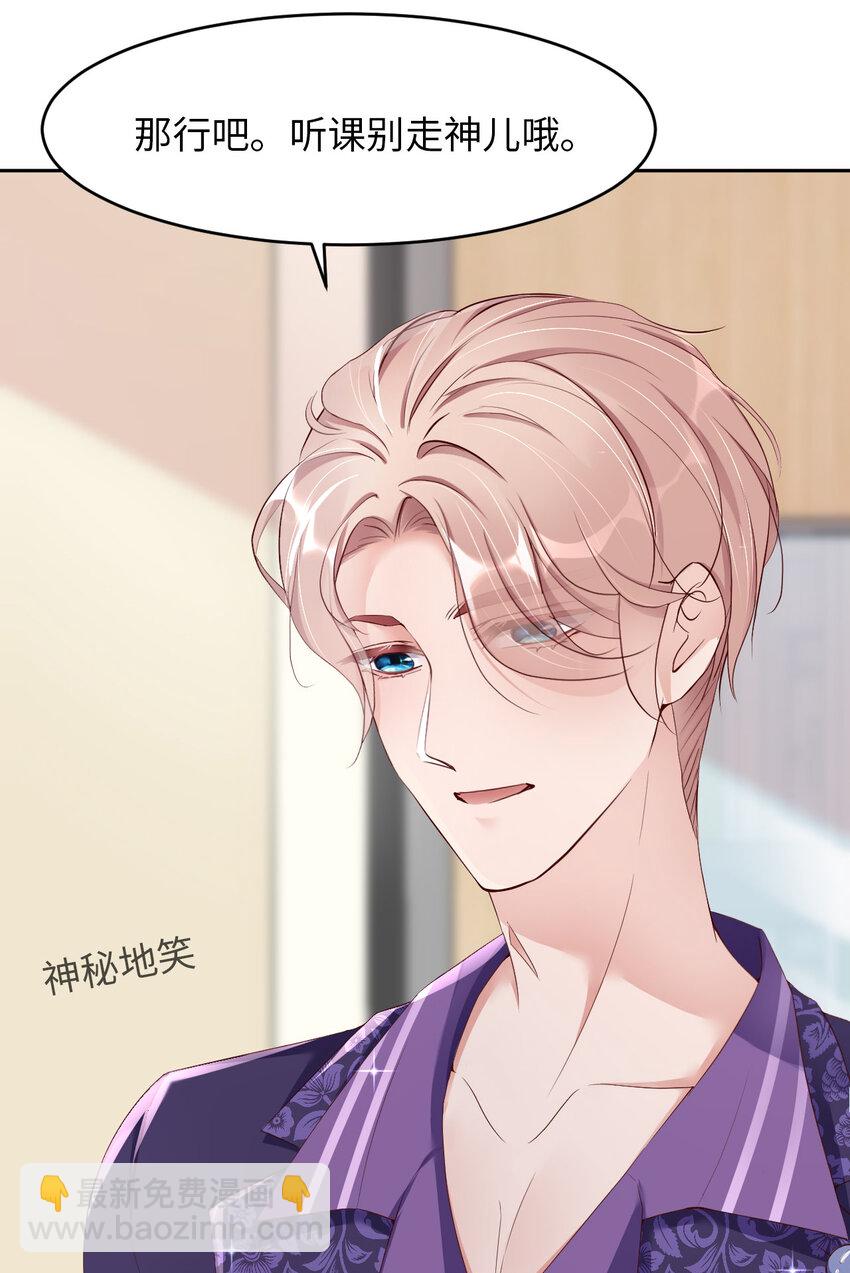 第52话 你没事吧？64