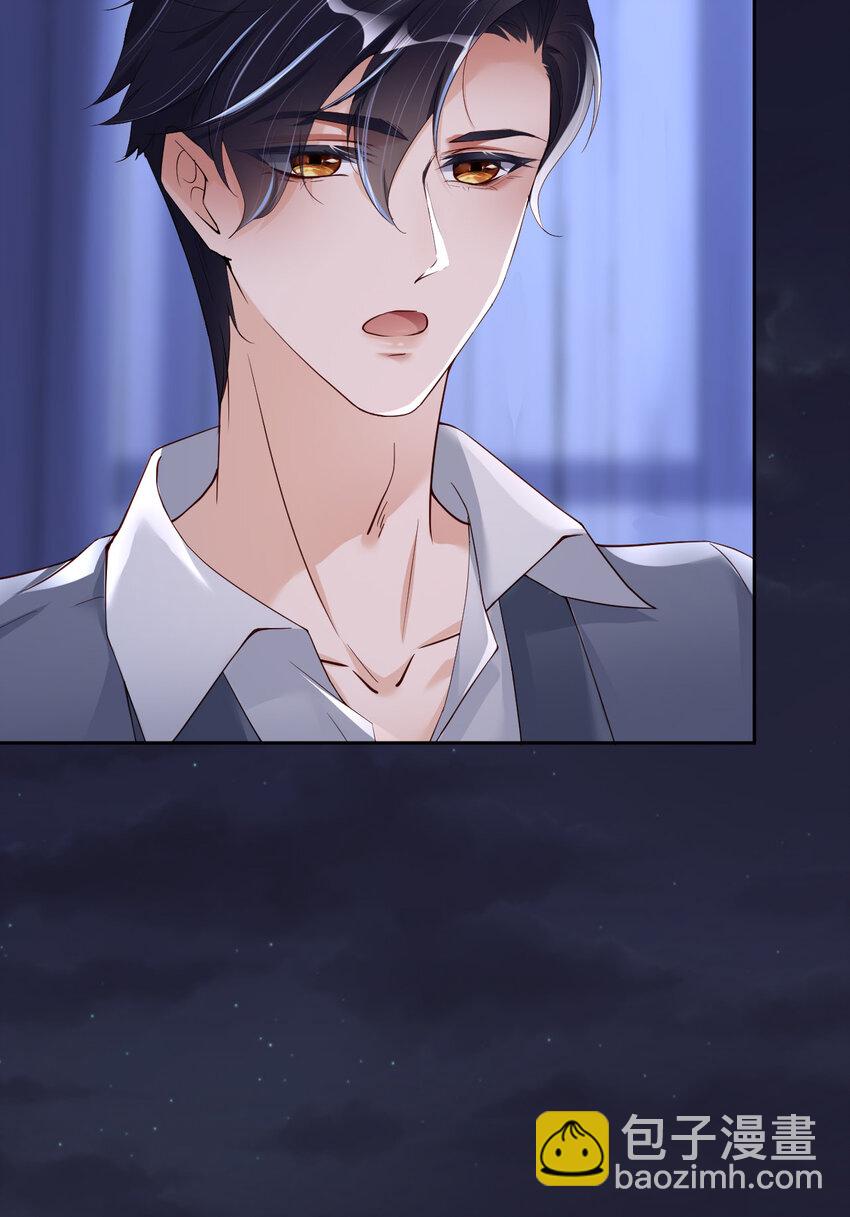 第54话 你要去哪儿？13