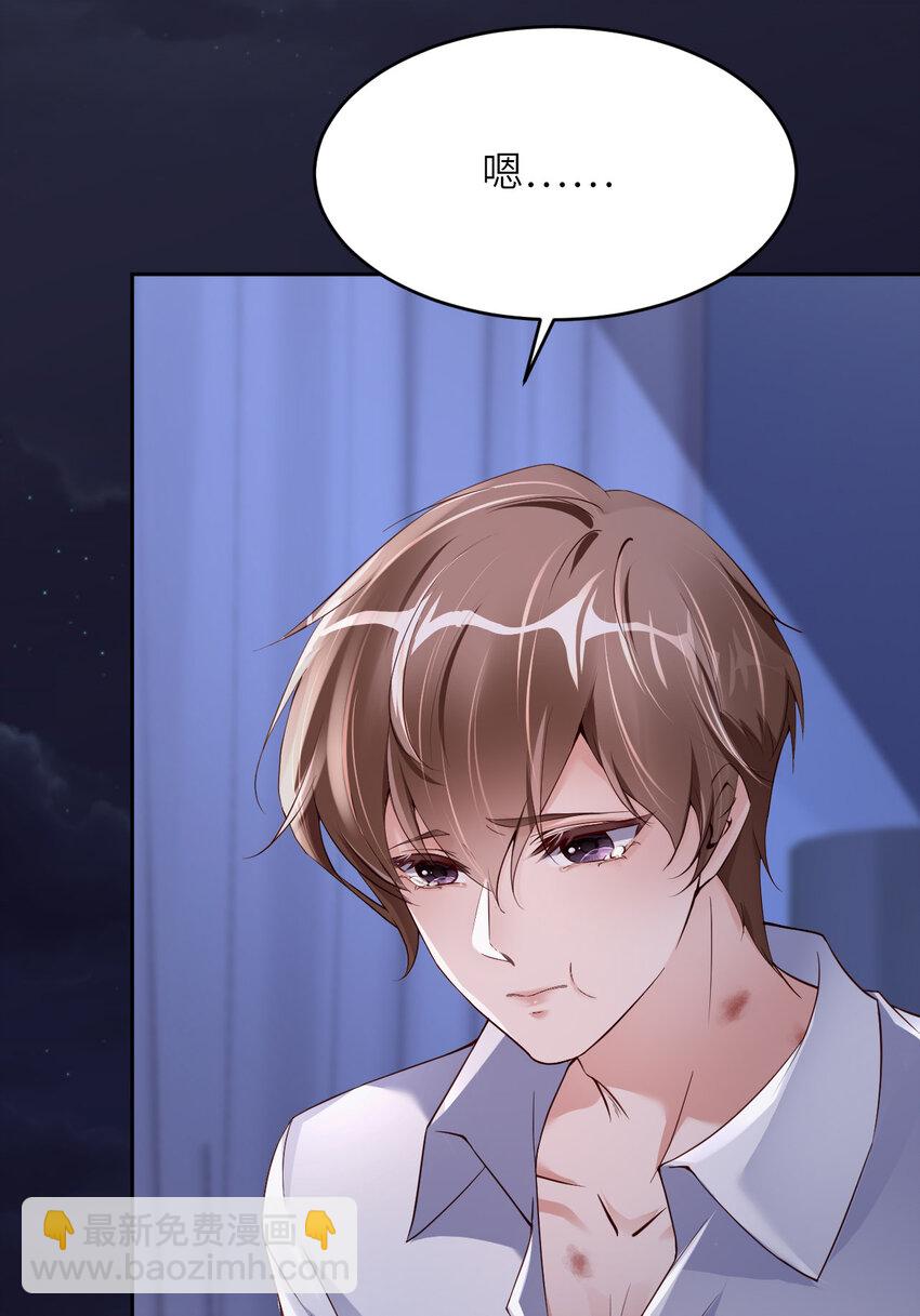 第54话 你要去哪儿？14