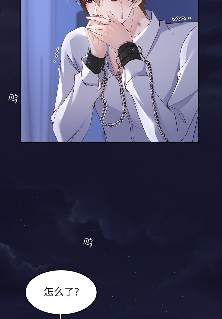 第54话 你要去哪儿？16
