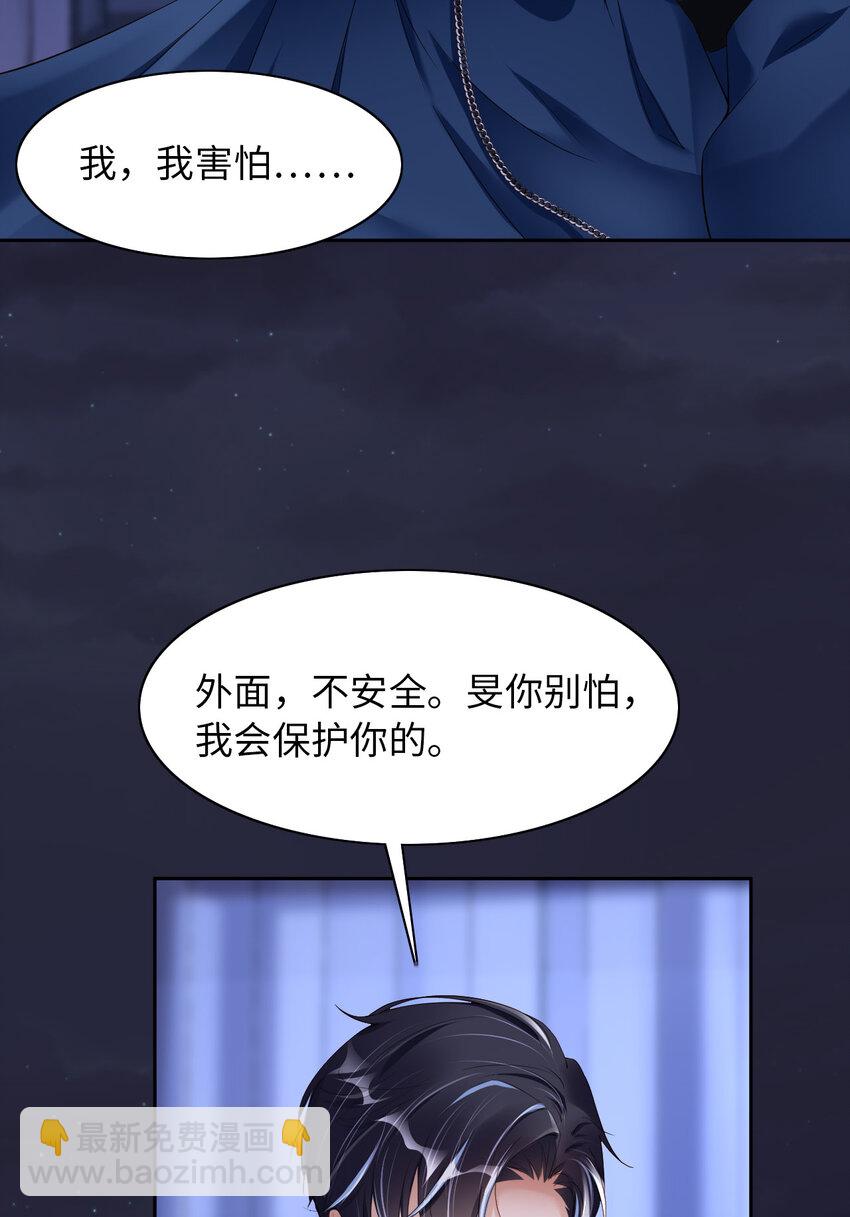 第54话 你要去哪儿？18