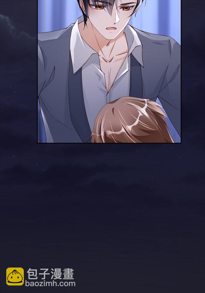 第54话 你要去哪儿？19