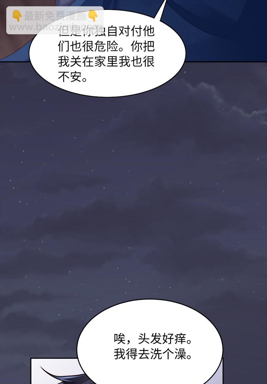 第54话 你要去哪儿？26