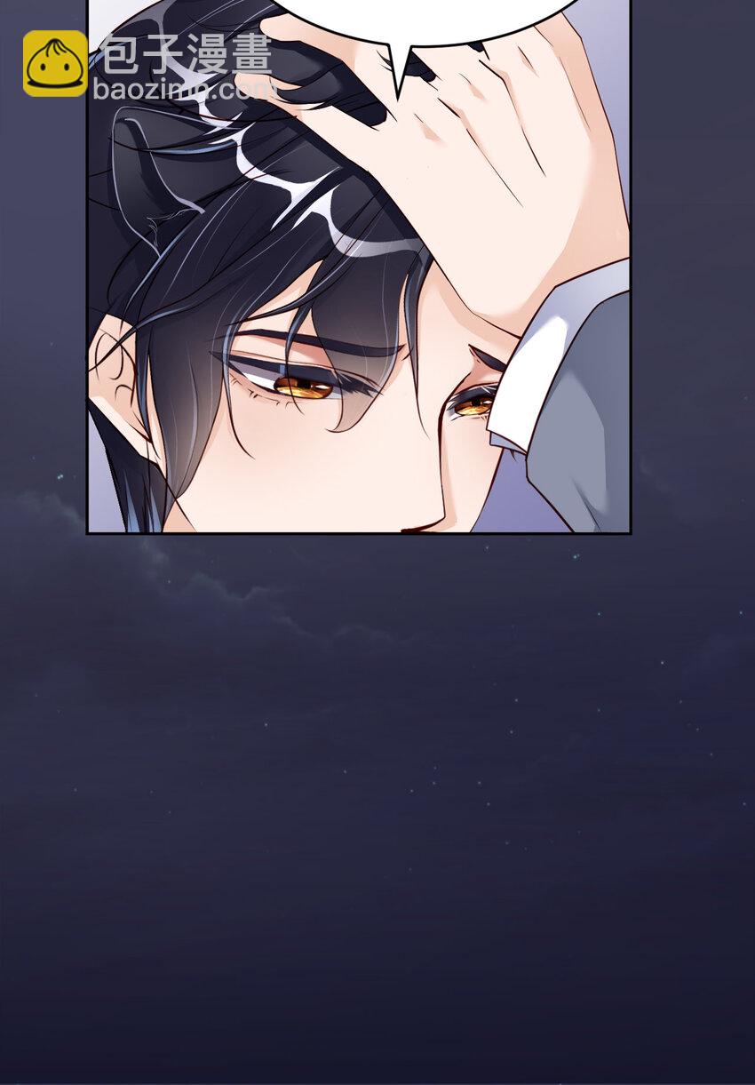 第54话 你要去哪儿？27