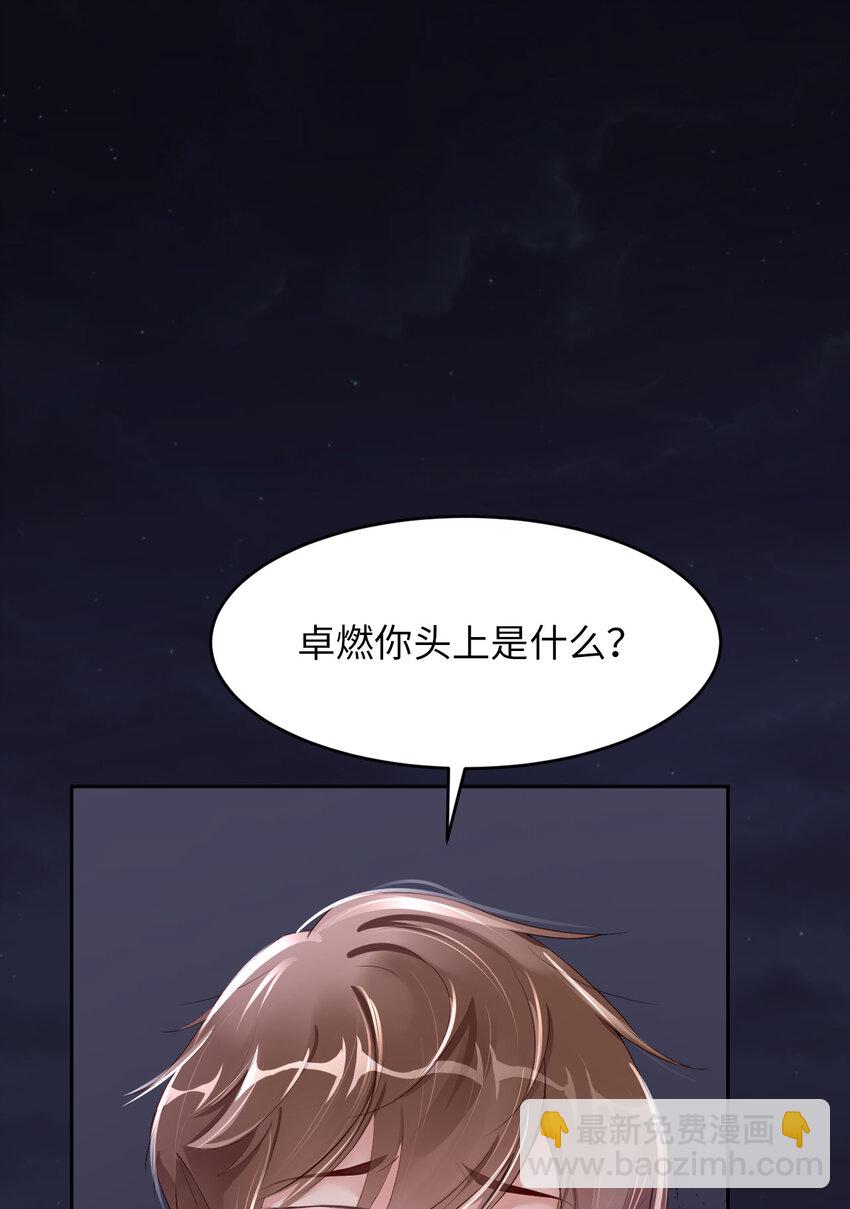 第54话 你要去哪儿？28