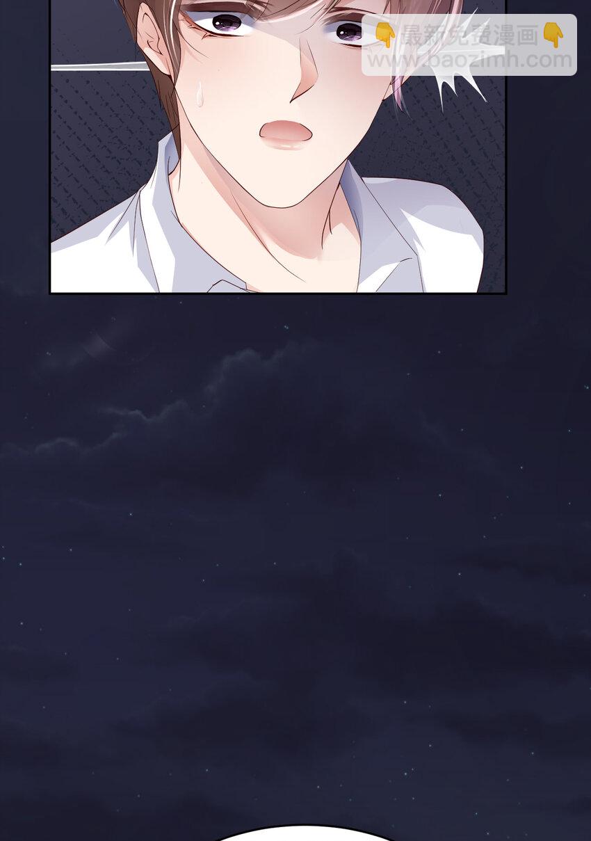 第54话 你要去哪儿？29
