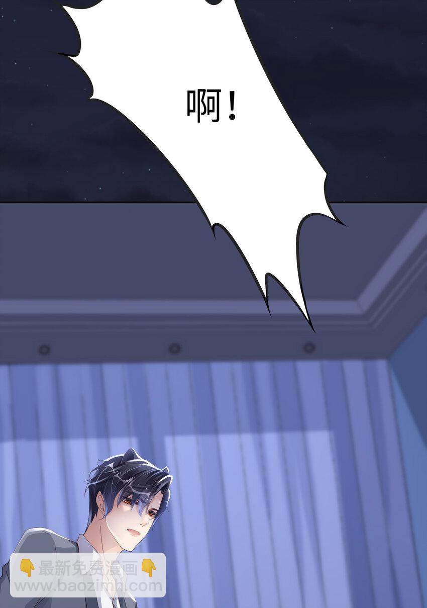 第54话 你要去哪儿？32
