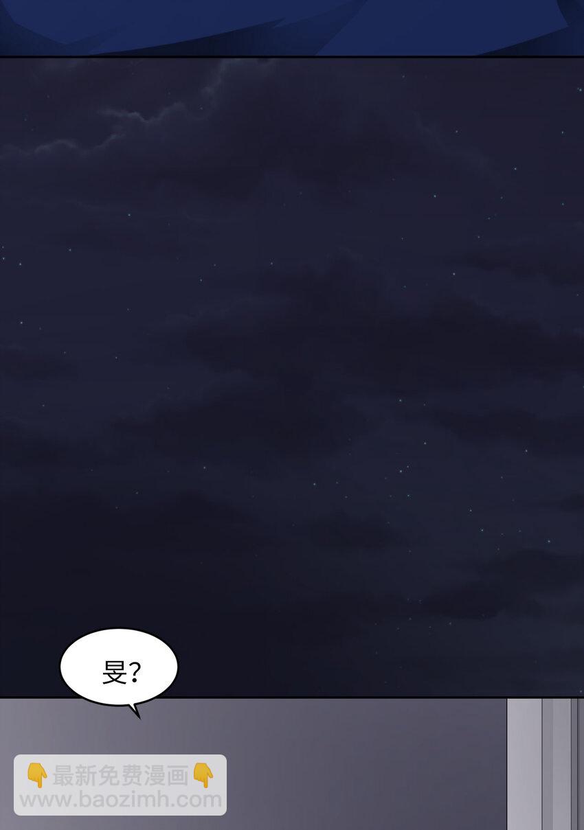 第54话 你要去哪儿？34