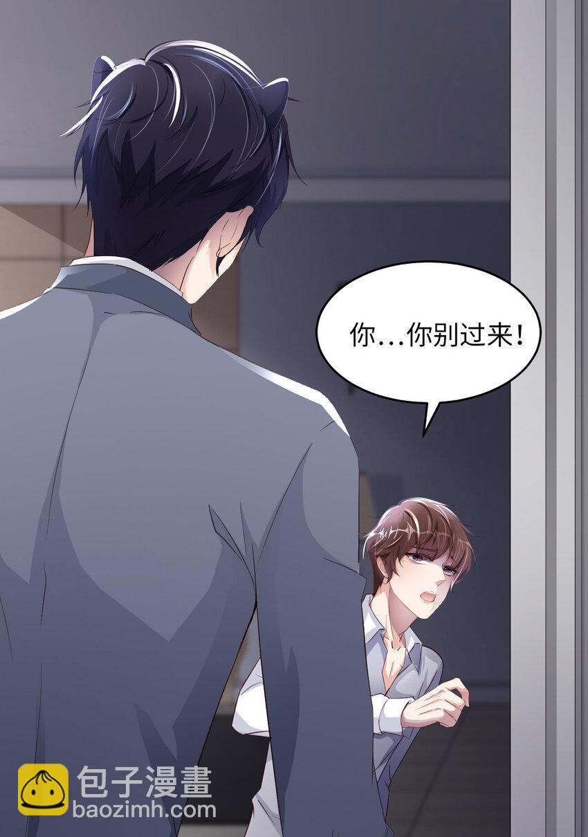 第54话 你要去哪儿？35