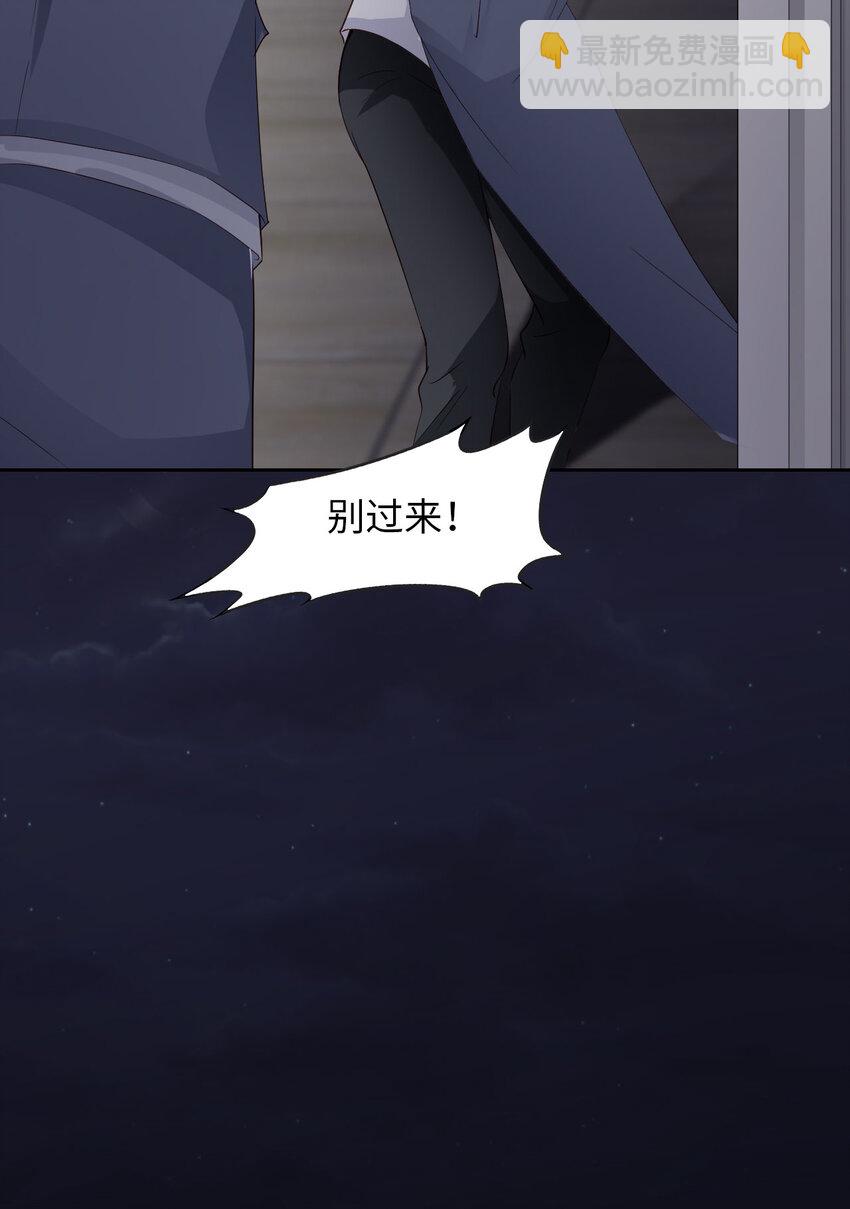 第54话 你要去哪儿？36