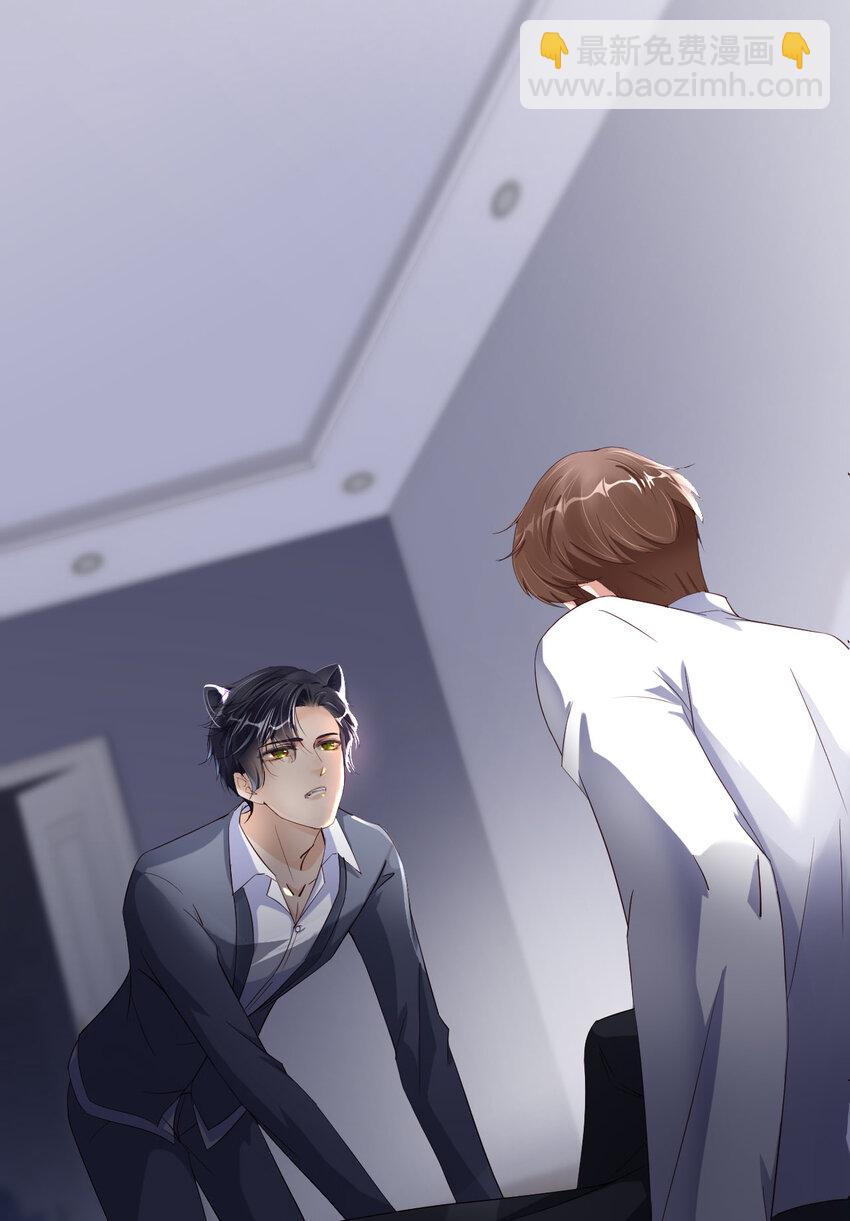 第54话 你要去哪儿？38