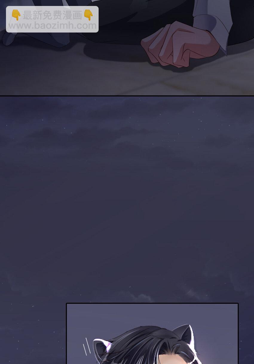 第54话 你要去哪儿？39