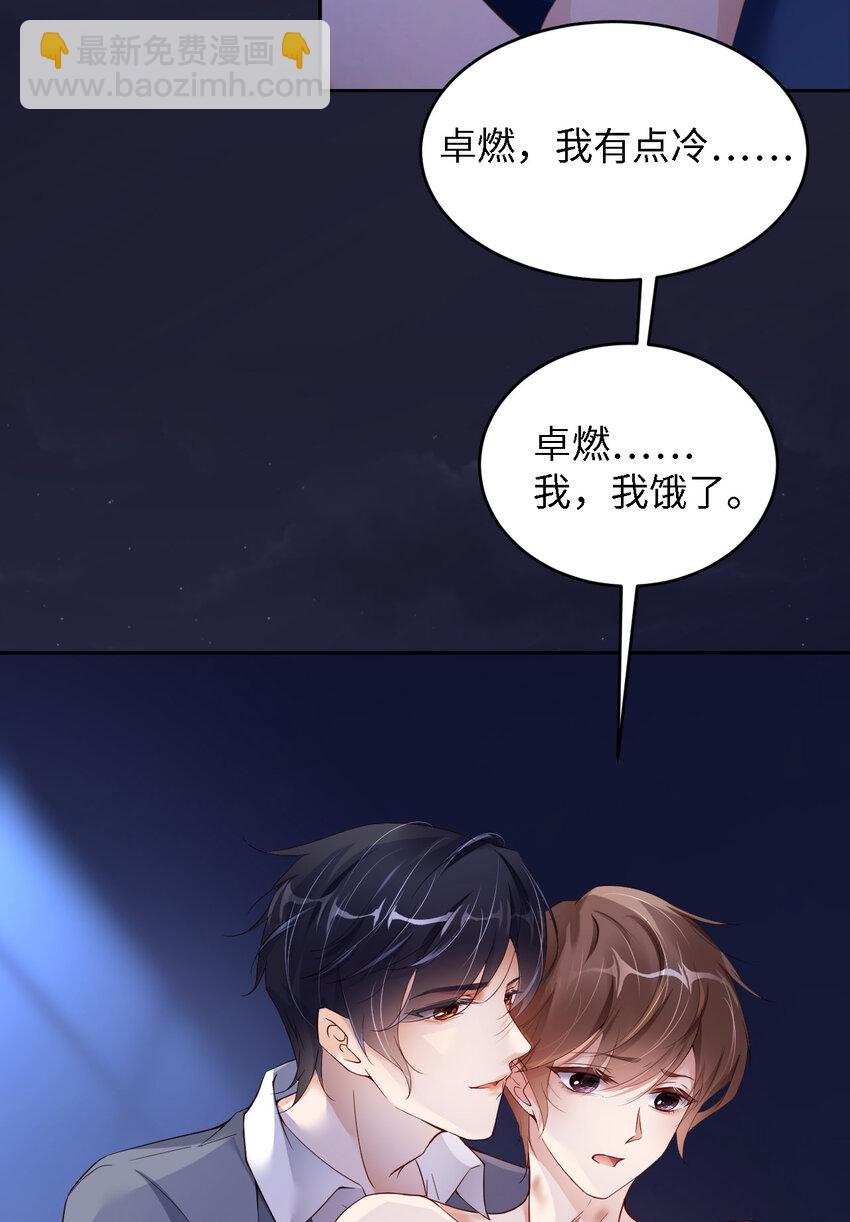 第54话 你要去哪儿？4