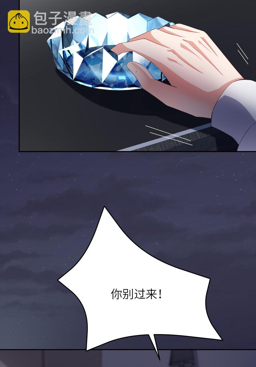 第54话 你要去哪儿？44