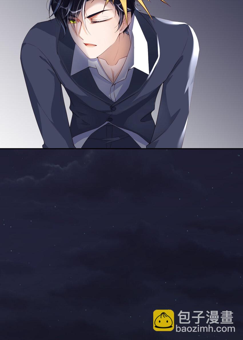 第54话 你要去哪儿？47
