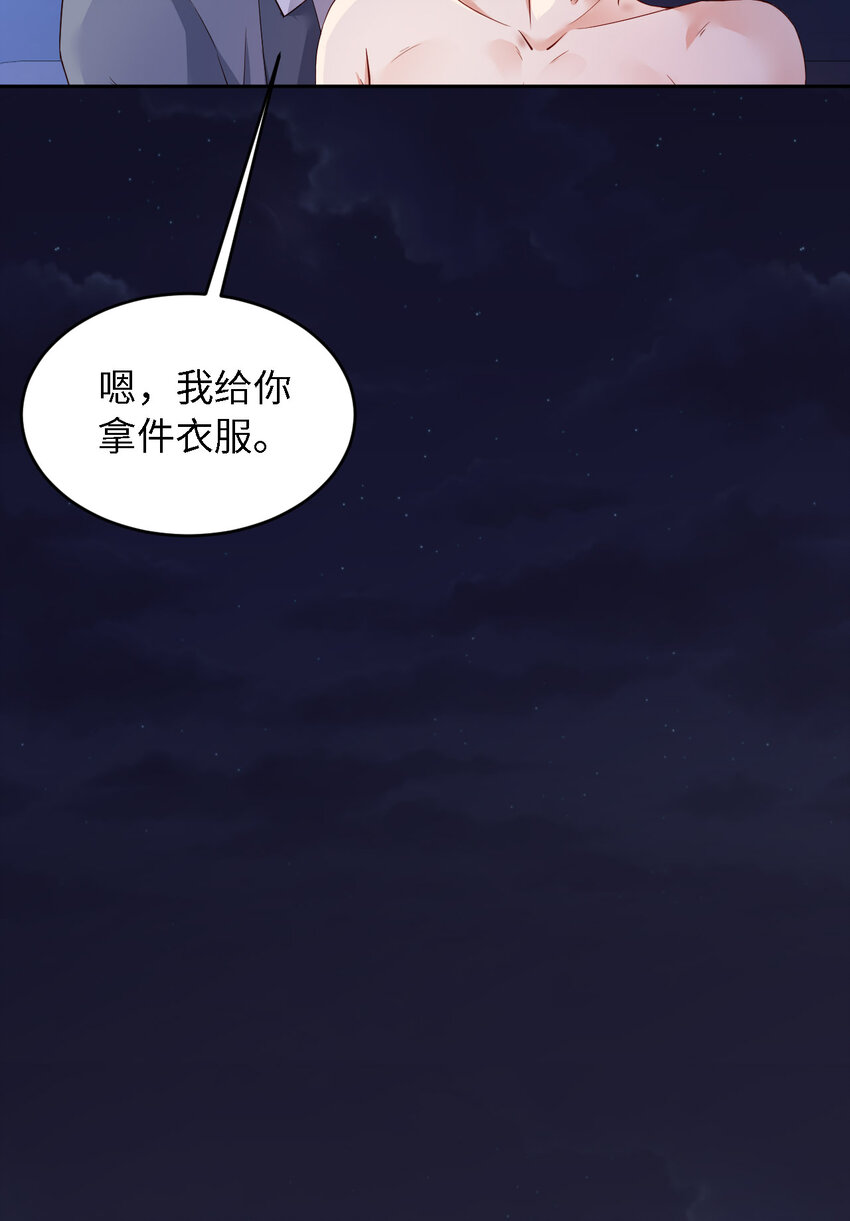 第54话 你要去哪儿？5
