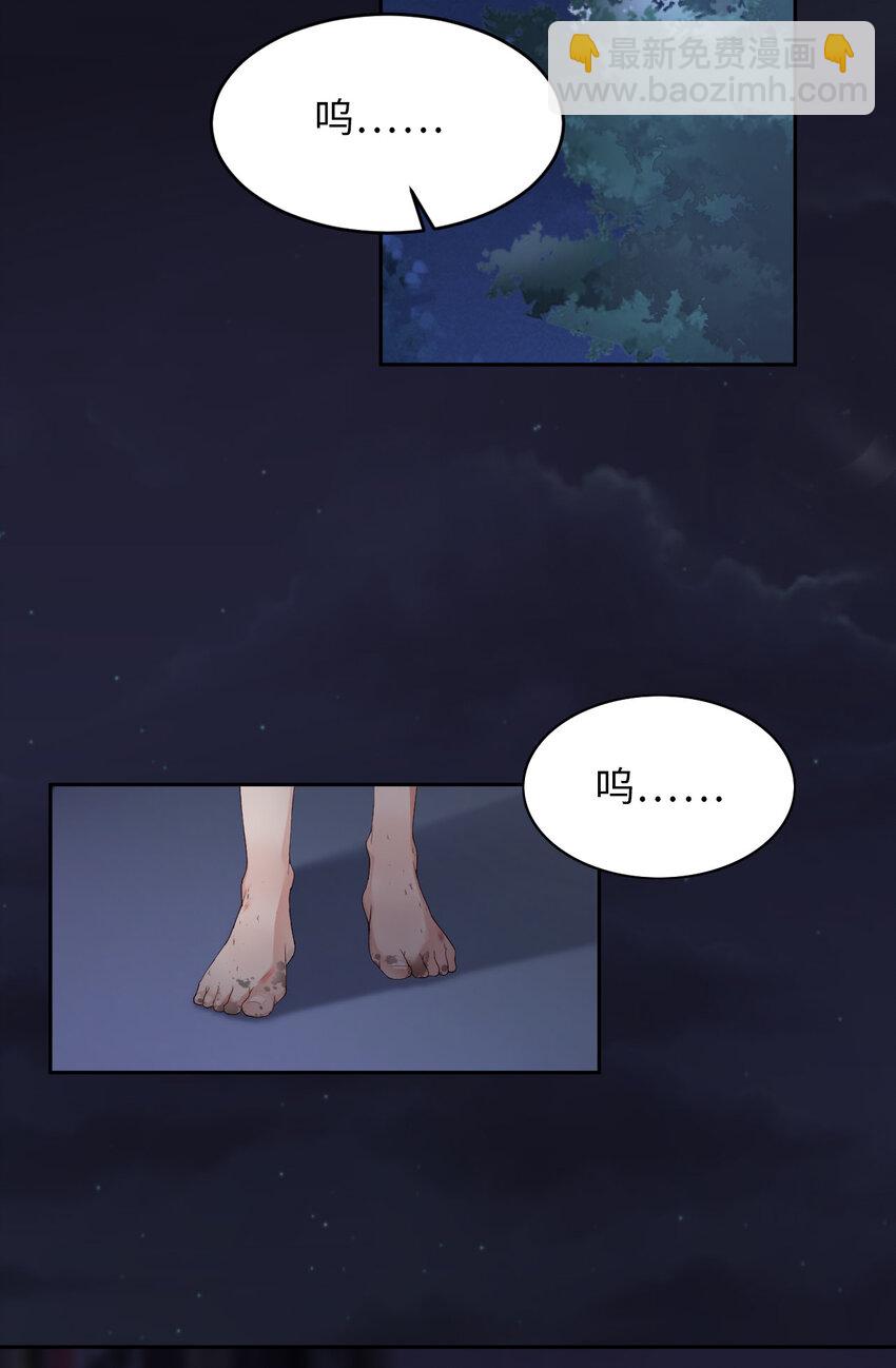 第54话 你要去哪儿？60
