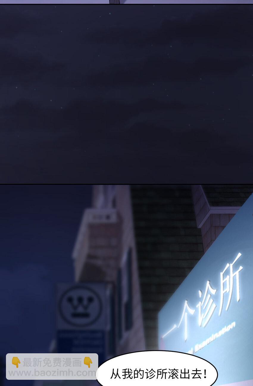 第54话 你要去哪儿？62