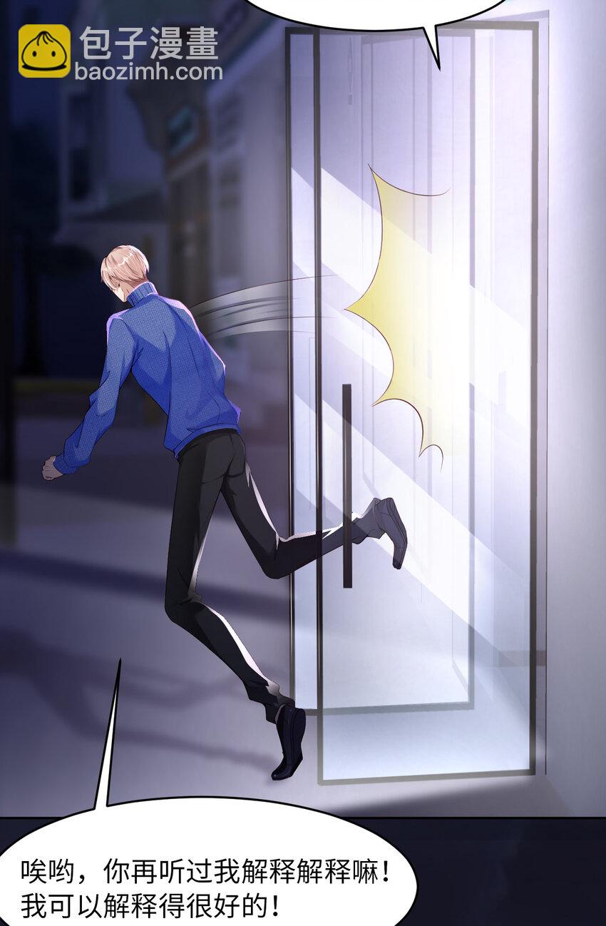 第54话 你要去哪儿？63