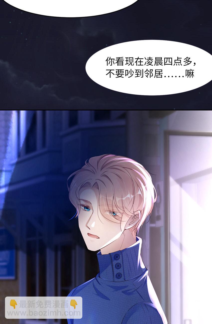 第54话 你要去哪儿？64