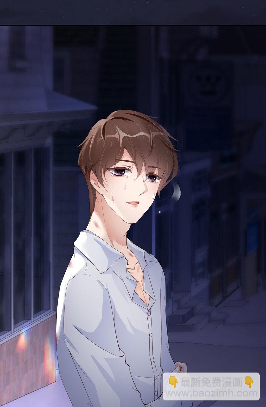 第54话 你要去哪儿？66