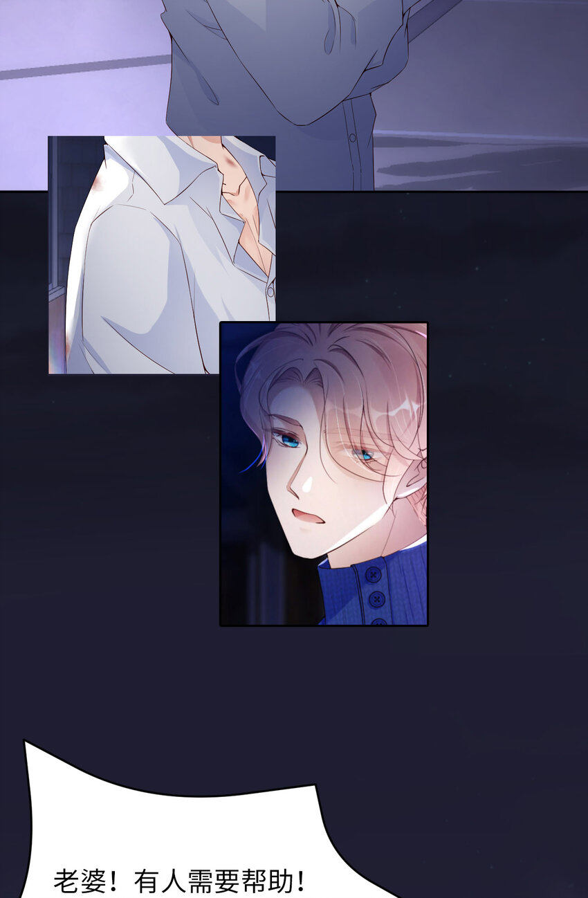 第54话 你要去哪儿？67
