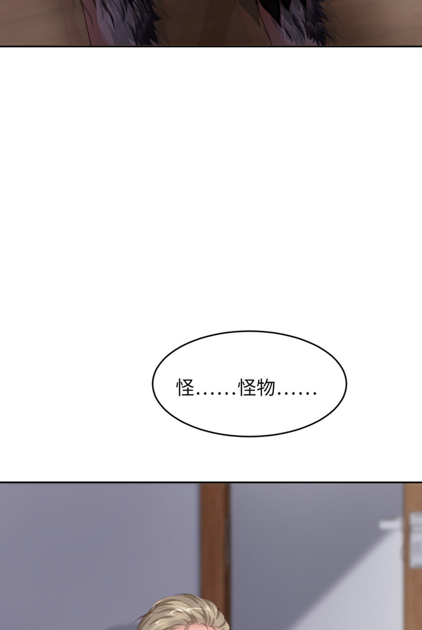 第57话  卓燃不是怪兽11
