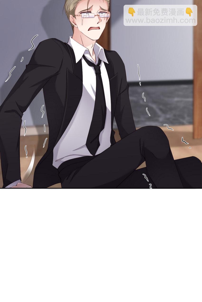 第57话  卓燃不是怪兽12