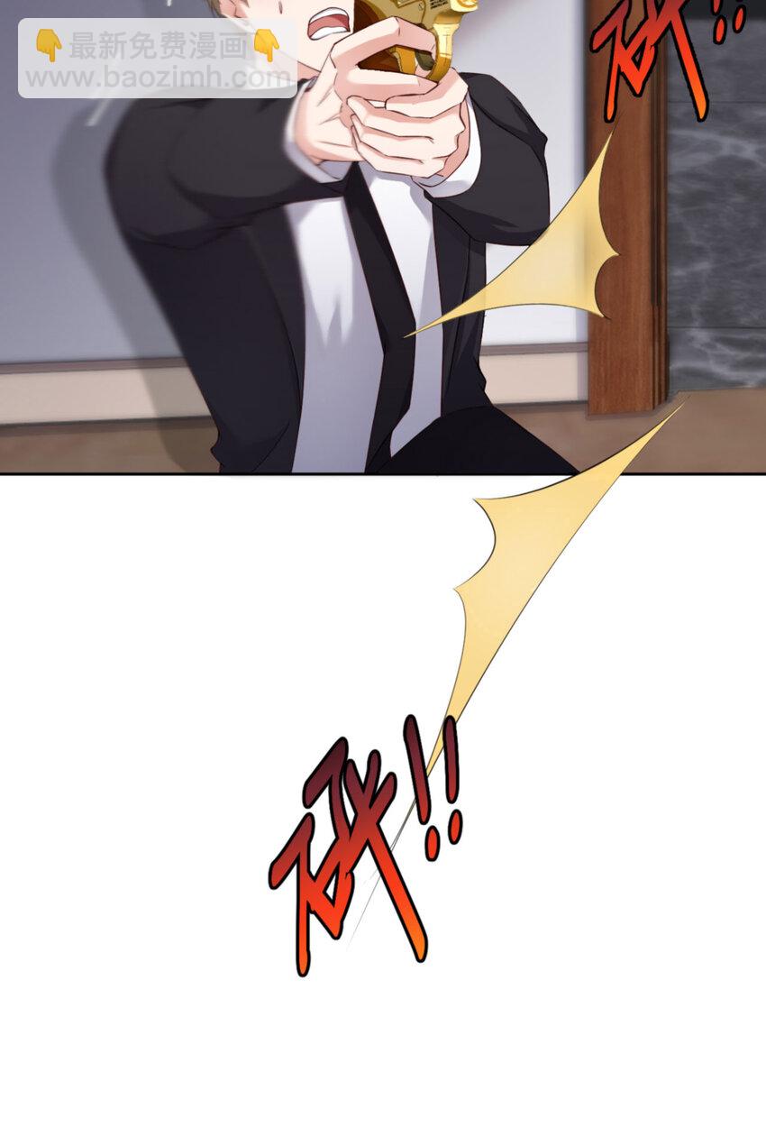 第57话  卓燃不是怪兽14