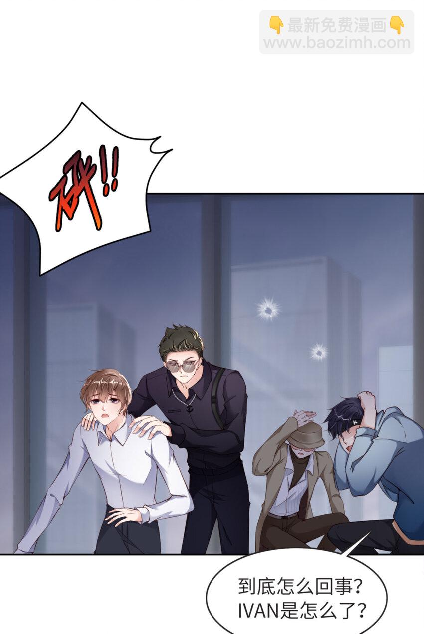 第57话  卓燃不是怪兽15