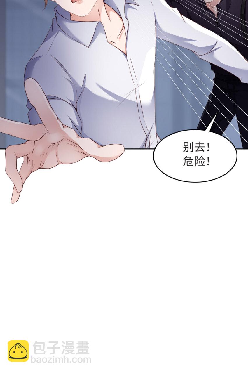 第57话  卓燃不是怪兽17