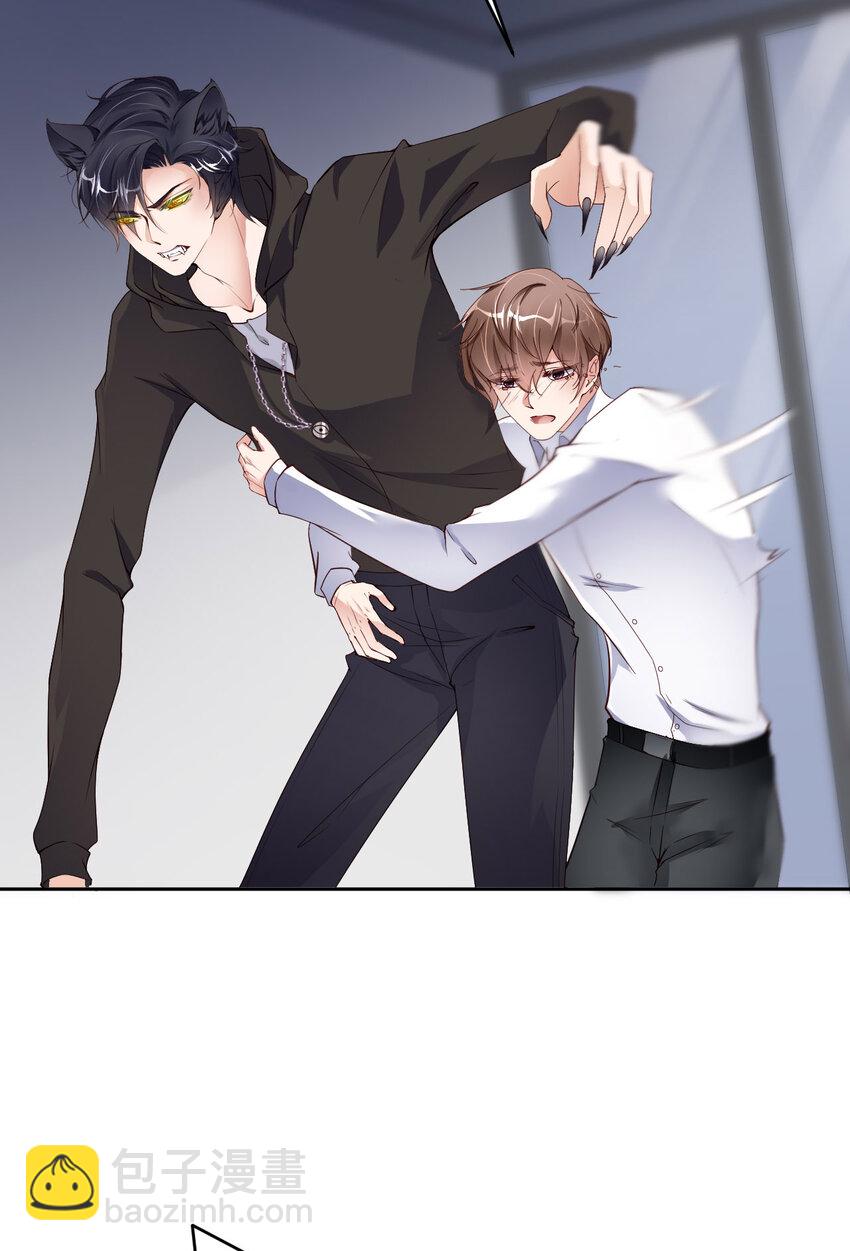 第57话  卓燃不是怪兽2