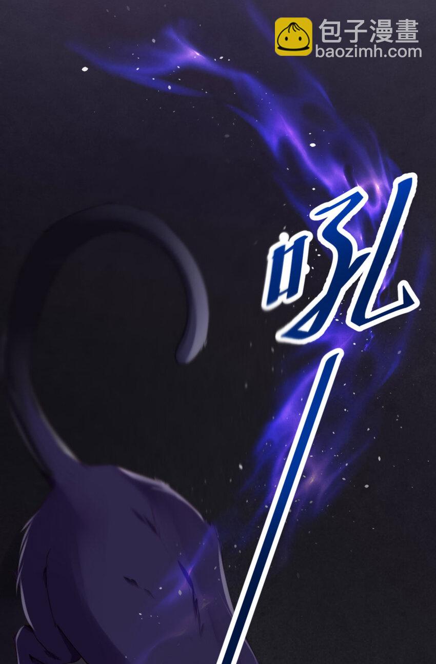 第57话  卓燃不是怪兽20