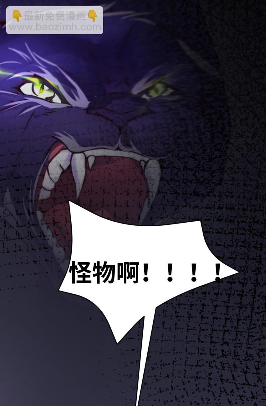 第57话  卓燃不是怪兽22