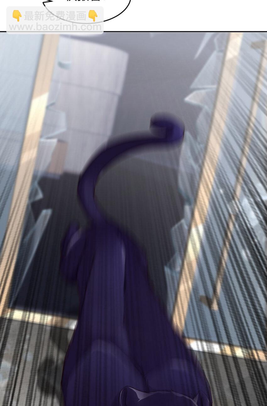 第57话  卓燃不是怪兽25