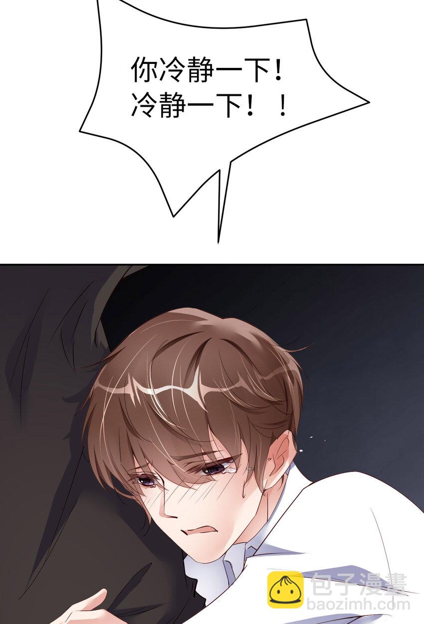 第57话  卓燃不是怪兽3