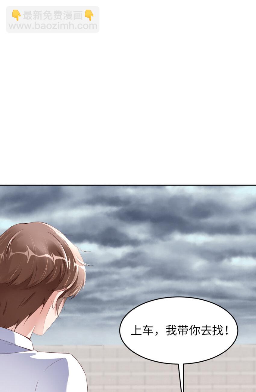 第57话  卓燃不是怪兽32