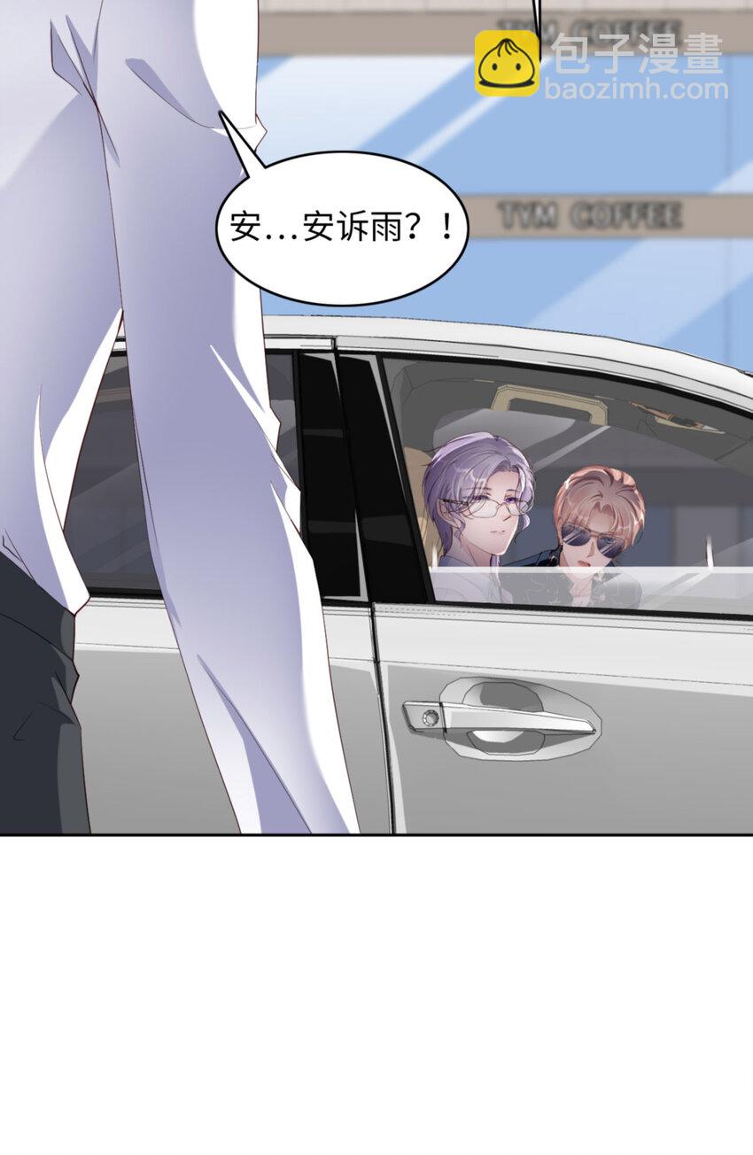 第57话  卓燃不是怪兽33