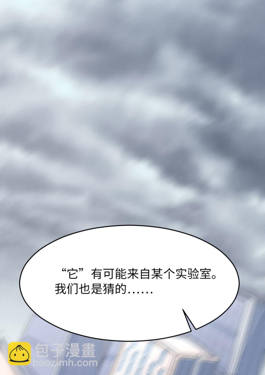 第57话  卓燃不是怪兽36