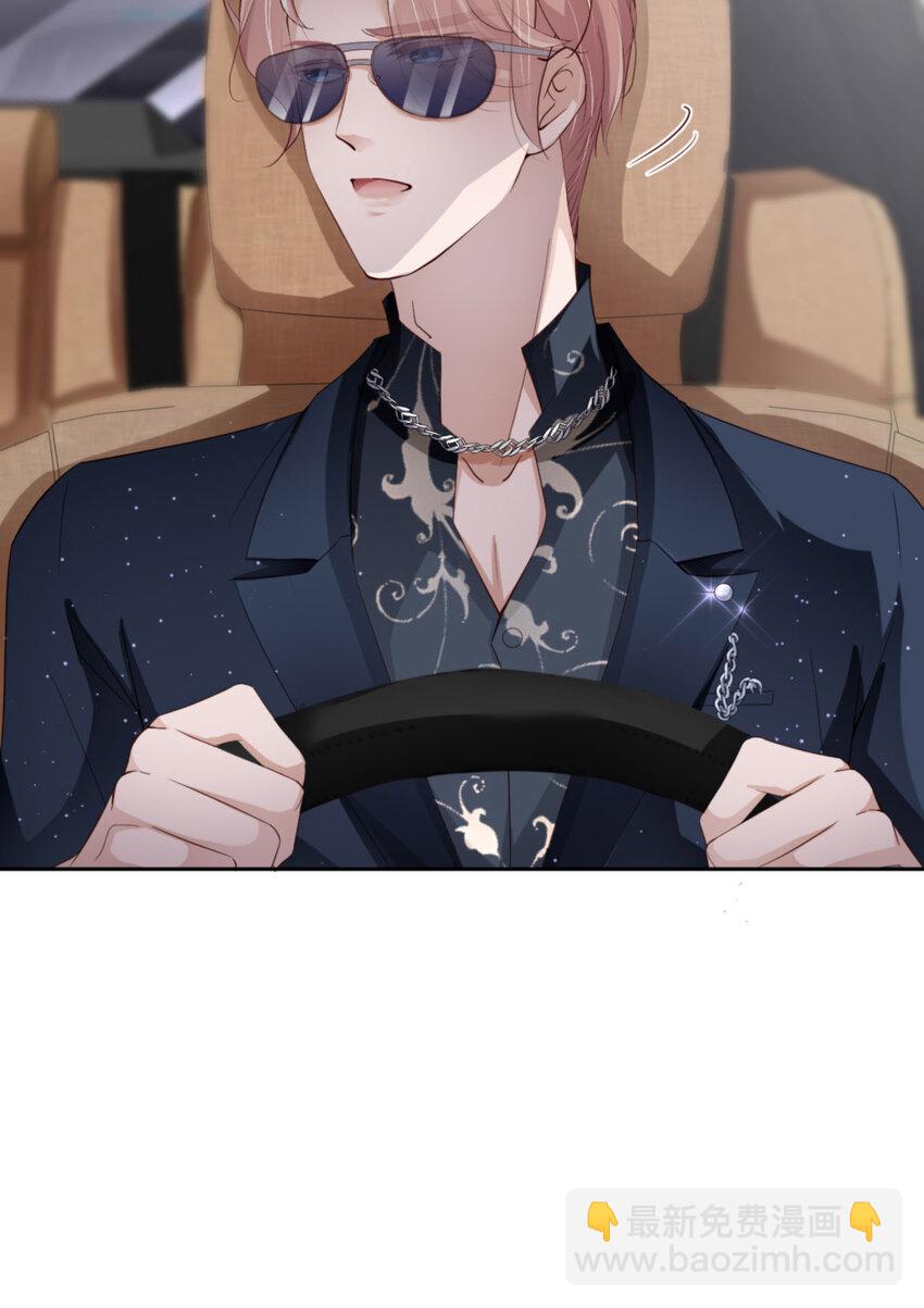 第57话  卓燃不是怪兽45