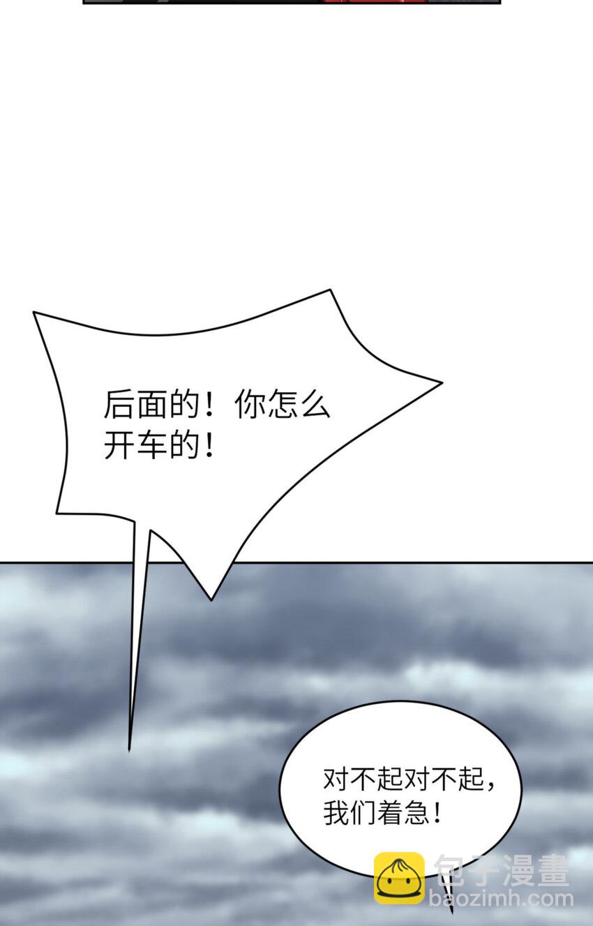 第57话  卓燃不是怪兽48